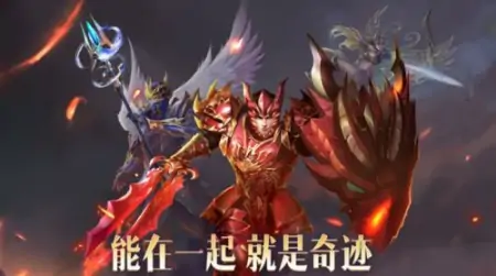 超高爆率奇迹手游排行榜 热门超高爆率奇迹手游top10-最受欢迎的奇迹手游