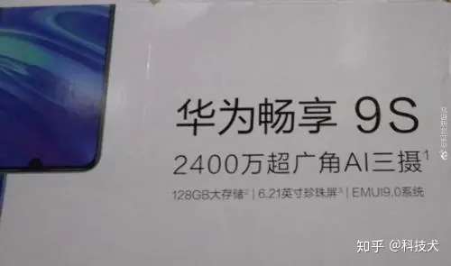 华为nova 4e跑分出炉 搭载一代神U麒麟710-华为nova11pro上市时间及价格