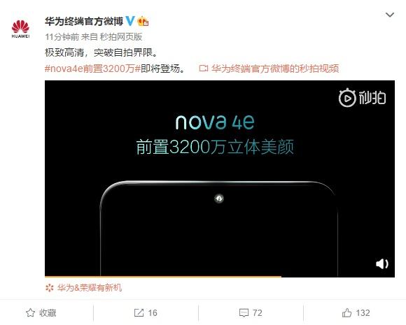 华为nova 4e什么时候上市，华为nova 4e参数售价-nova4e上市时间和价格