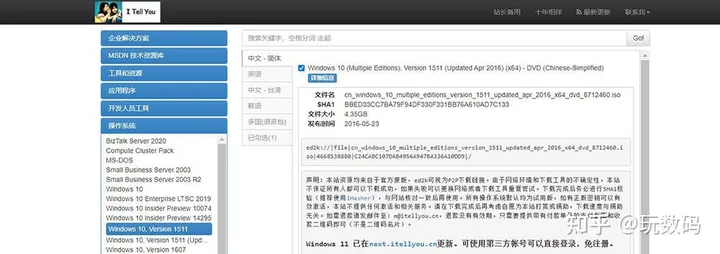 双系统？弱爆了！苹果电脑这样玩，实现真正自由切换-苹果电脑的双系统怎么切换