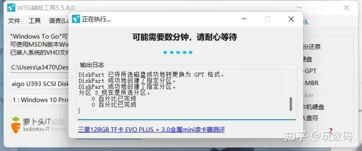 双系统？弱爆了！苹果电脑这样玩，实现真正自由切换-苹果电脑的双系统怎么切换