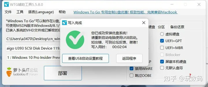 双系统？弱爆了！苹果电脑这样玩，实现真正自由切换-苹果电脑的双系统怎么切换