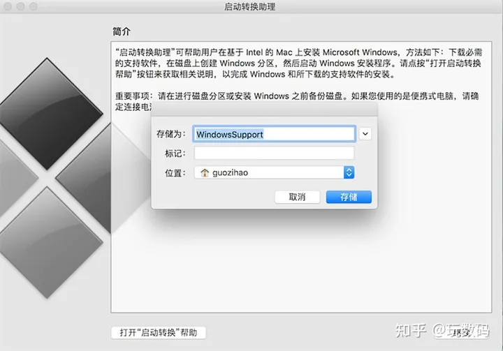 双系统？弱爆了！苹果电脑这样玩，实现真正自由切换-苹果电脑的双系统怎么切换