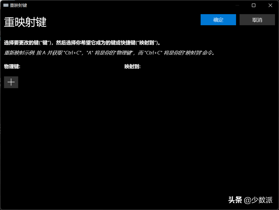 macOS 迁移到 Windows 不习惯？我用这 6 个软件让自己无缝切换-mac系统资料迁移