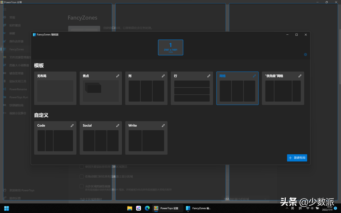 macOS 迁移到 Windows 不习惯？我用这 6 个软件让自己无缝切换-mac系统资料迁移
