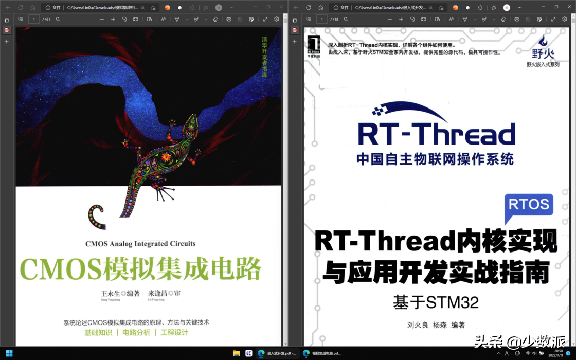 macOS 迁移到 Windows 不习惯？我用这 6 个软件让自己无缝切换-mac系统资料迁移