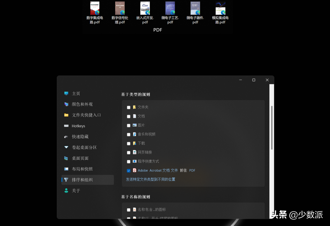 macOS 迁移到 Windows 不习惯？我用这 6 个软件让自己无缝切换-mac系统资料迁移
