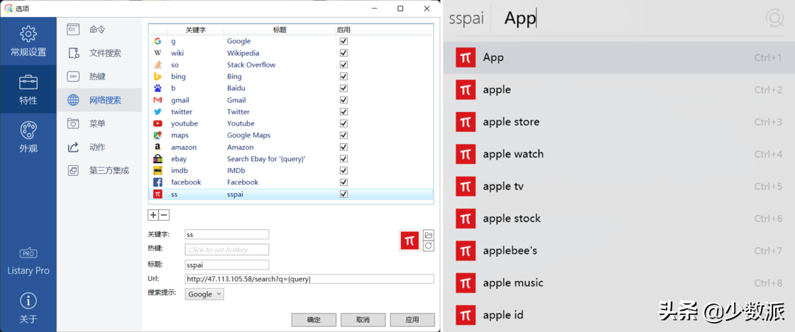 macOS 迁移到 Windows 不习惯？我用这 6 个软件让自己无缝切换-mac系统资料迁移