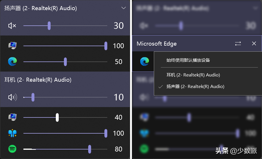 macOS 迁移到 Windows 不习惯？我用这 6 个软件让自己无缝切换-mac系统资料迁移