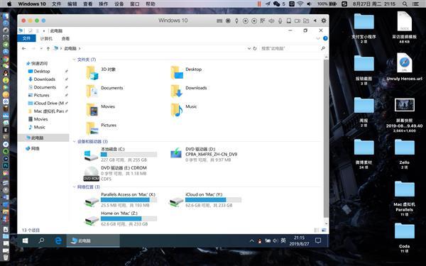 无需装双系统！教你在MacBook上流畅使用Windows-mac怎么用农行网银
