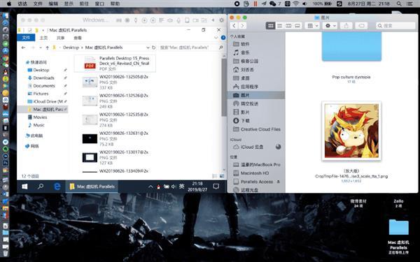 无需装双系统！教你在MacBook上流畅使用Windows-mac怎么用农行网银