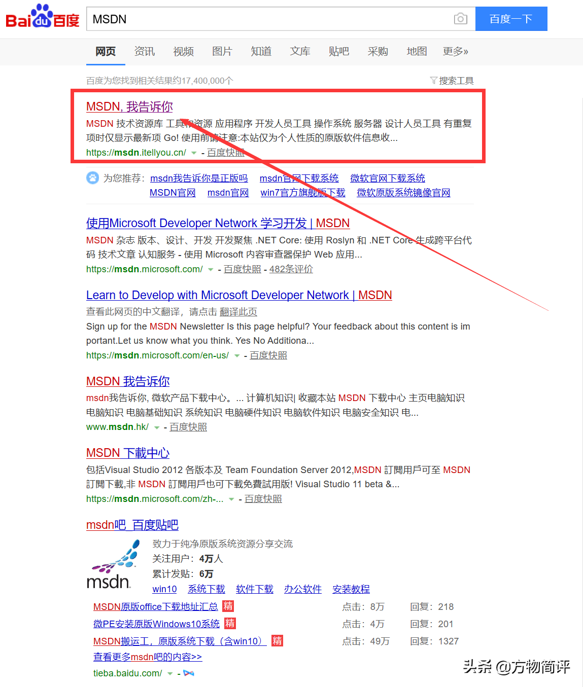 MacBook双系统不求人，自己来-mac双系统