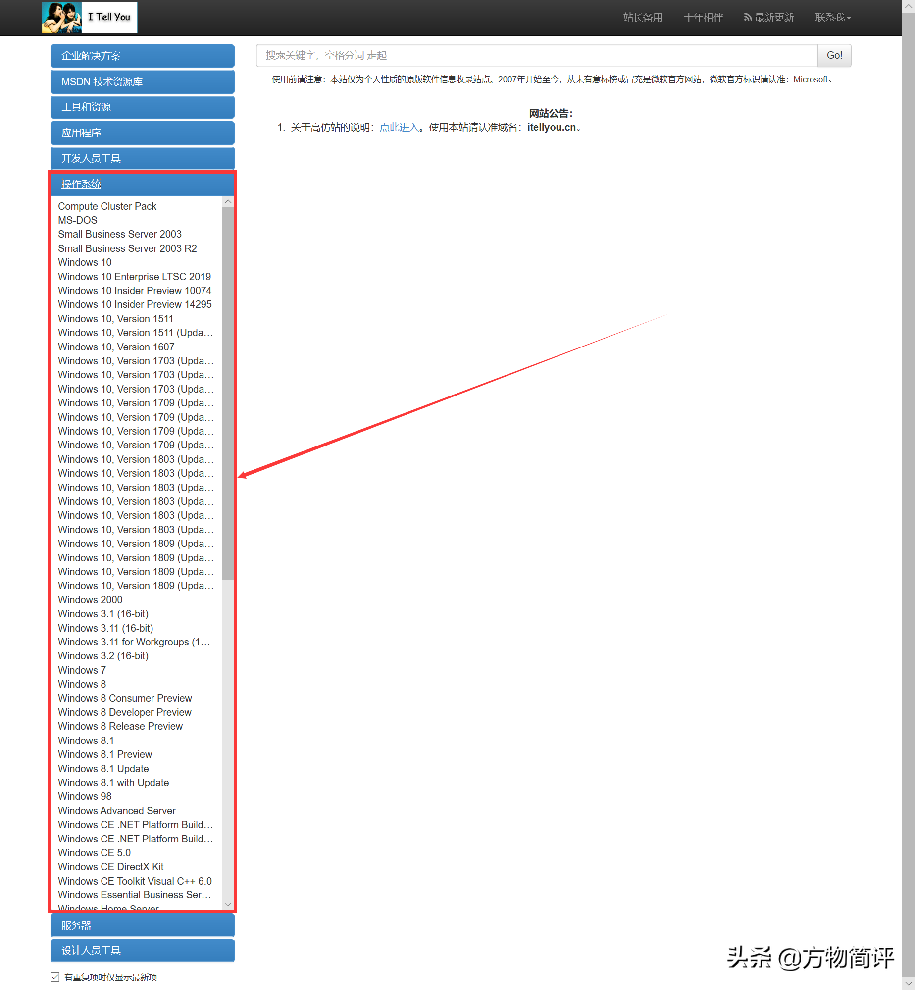 MacBook双系统不求人，自己来-mac双系统