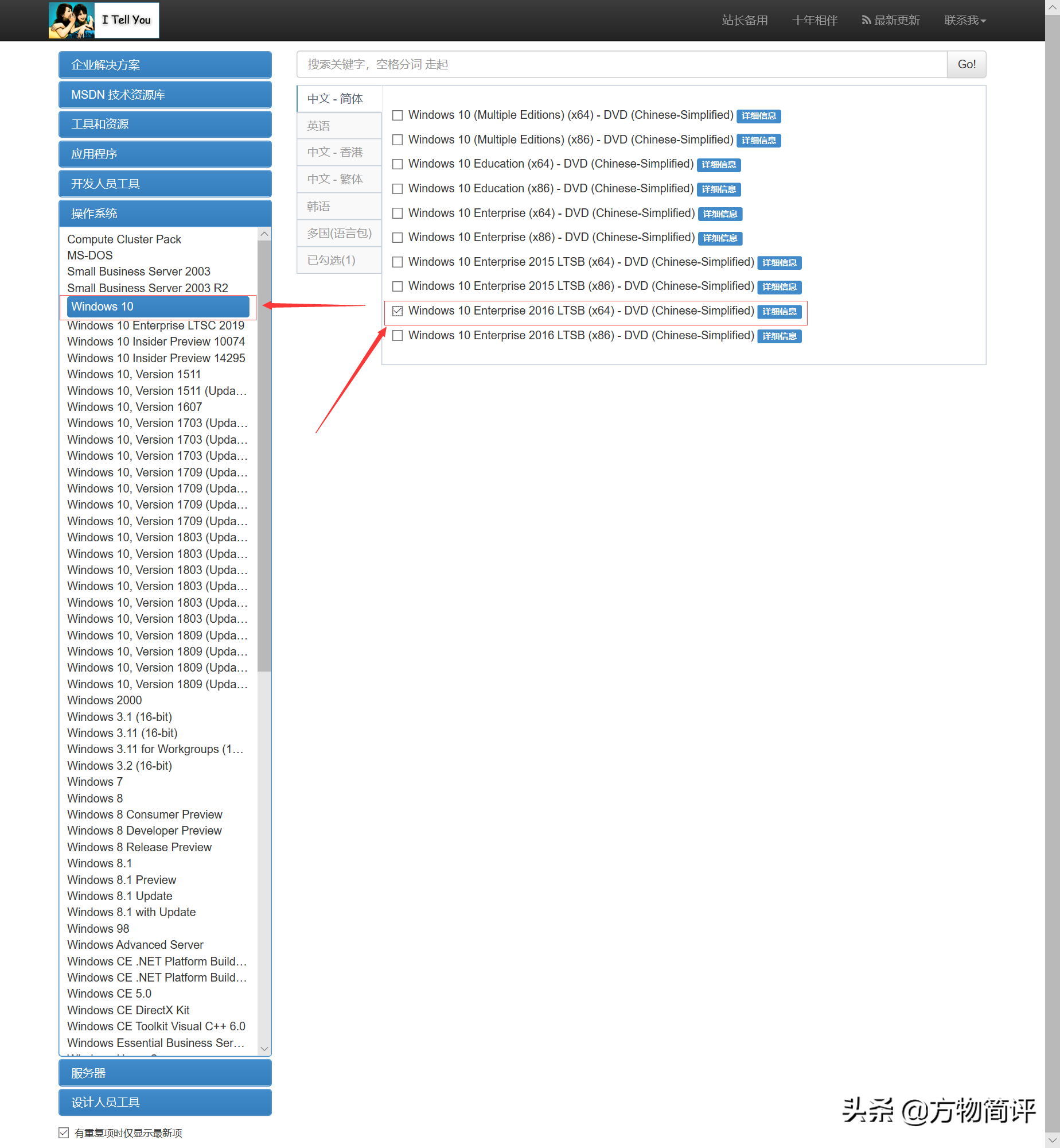 MacBook双系统不求人，自己来-mac双系统