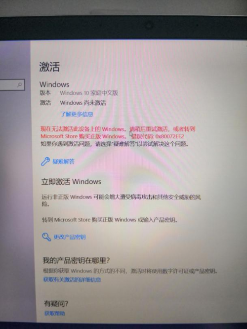 一文教你荣耀笔记本Windows系统如何激活，自由魔改不是梦-荣耀笔记本电脑激活office教程视频