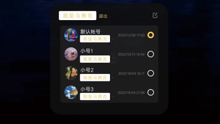 光遇：官服有什么优势？华为服有优惠券，V渠一个手机四个号-光遇官服有什么福利