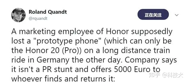 员工不慎将荣耀原型机丢失 官方发布悬赏通知寻找下落-荣耀这款游戏真的有吗