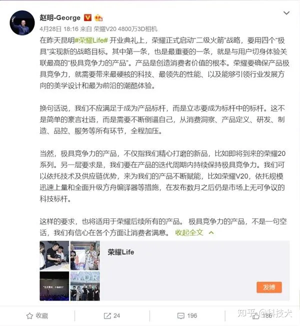 荣耀20 Pro外形渲染图曝光 神似华为P30 Pro-华为荣耀20pro手机质量怎么样