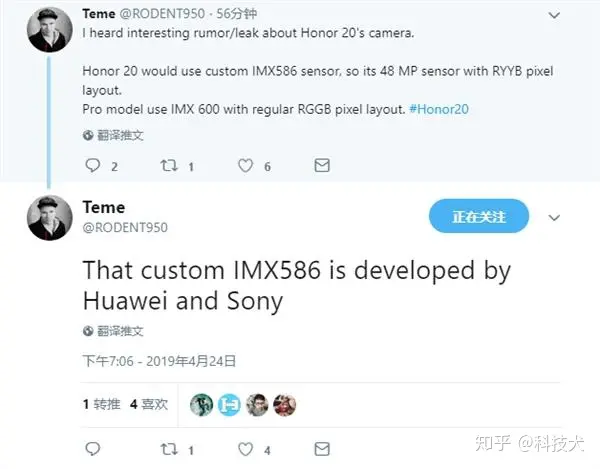 荣耀20渲染图曝光 定制RYYB排列索尼IMX586后置四摄-荣耀20zol