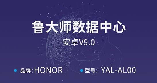 荣耀新机曝光：搭载麒麟980，或是大家心心念的荣耀20？-华为荣耀20是麒麟980么