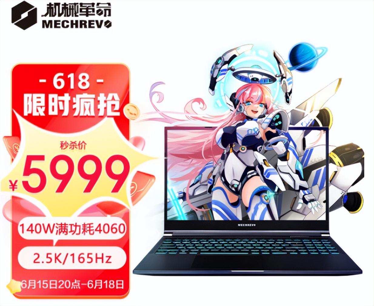 618热销TOP10游戏本你入手了吗？-2020年游戏本排行榜前十名