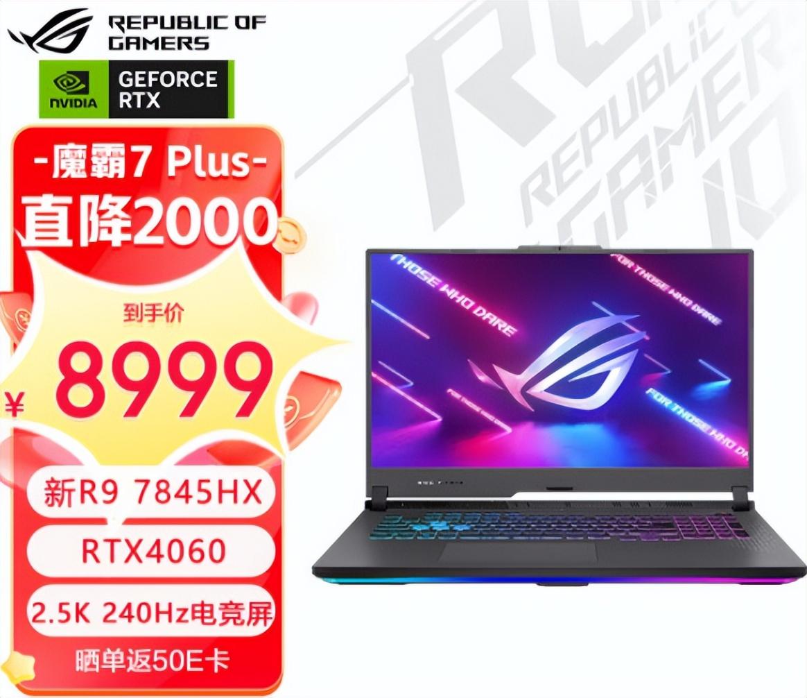 618热销TOP10游戏本你入手了吗？-2020年游戏本排行榜前十名