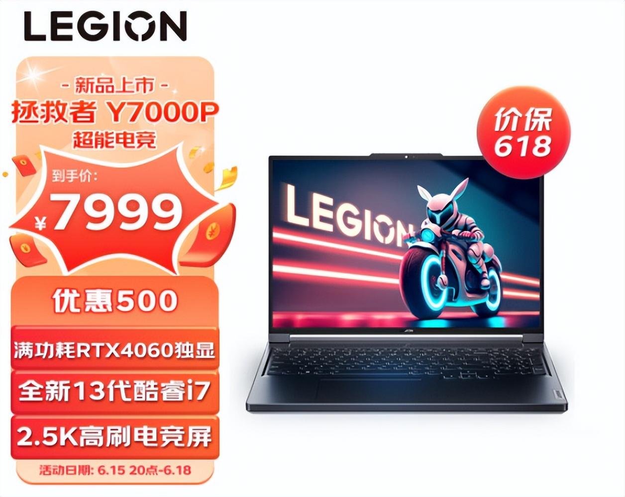 618热销TOP10游戏本你入手了吗？-2020年游戏本排行榜前十名