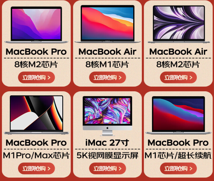 2023年热门笔记本电脑排行榜：Redmi Book Pro 14 锐龙版排名第二-2022的笔记本参数