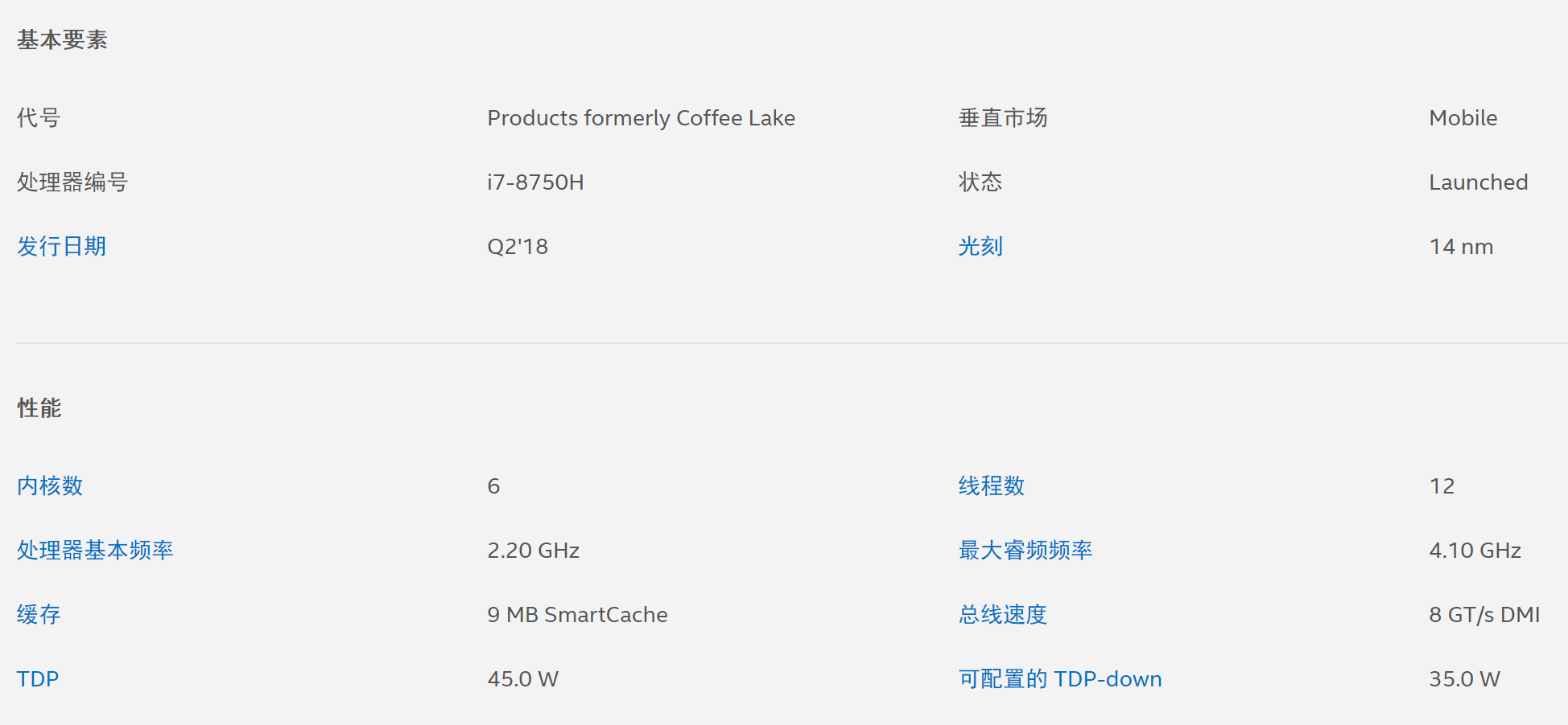 小米发布两款笔记本电脑新品：游戏本用上八代酷睿，轻薄本显卡大幅升级-小米 笔记本 新款