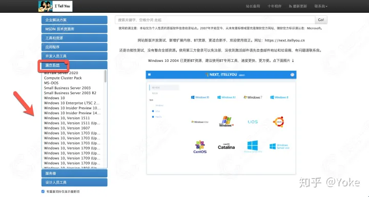 VMware虚拟机安装与激活完整教程，从头到尾完美运行。-vmware虚拟机简易安装
