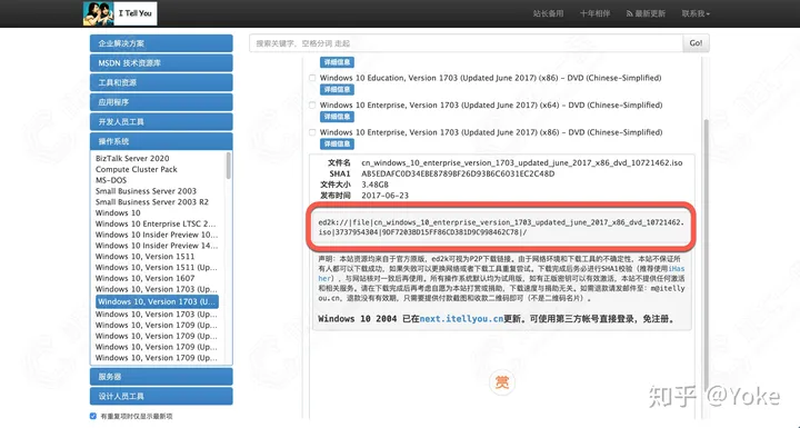 VMware虚拟机安装与激活完整教程，从头到尾完美运行。-vmware虚拟机简易安装