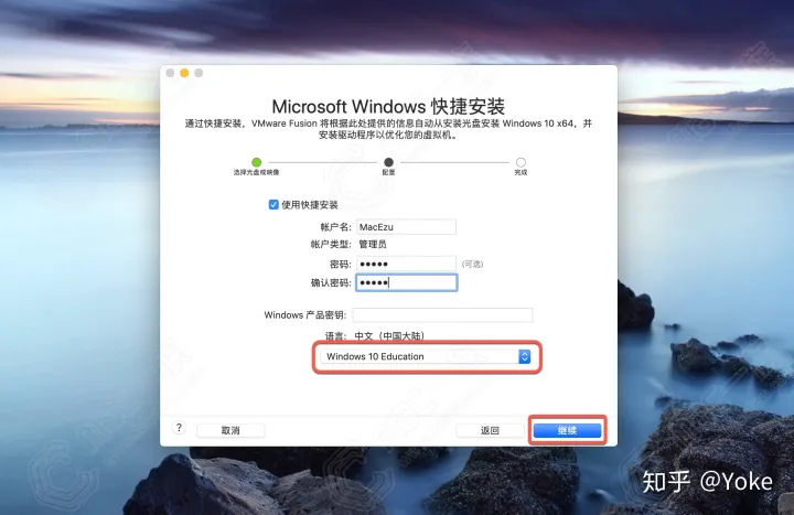 VMware虚拟机安装与激活完整教程，从头到尾完美运行。-vmware虚拟机简易安装