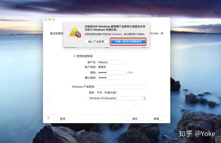 VMware虚拟机安装与激活完整教程，从头到尾完美运行。-vmware虚拟机简易安装