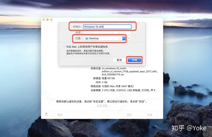 VMware虚拟机安装与激活完整教程，从头到尾完美运行。-vmware虚拟机简易安装