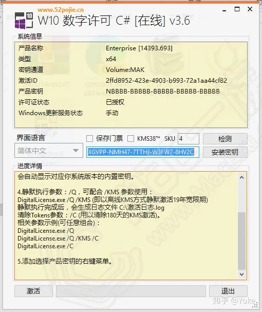 VMware虚拟机安装与激活完整教程，从头到尾完美运行。-vmware虚拟机简易安装