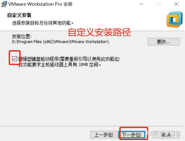 VMware下载、安装、卸载、使用-如何下载vmware虚拟机