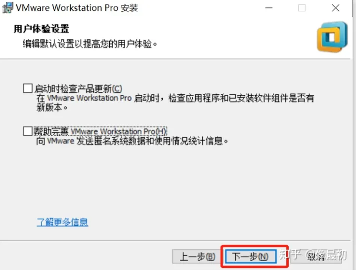 VMware下载、安装、卸载、使用-如何下载vmware虚拟机