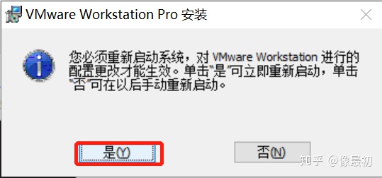 VMware下载、安装、卸载、使用-如何下载vmware虚拟机