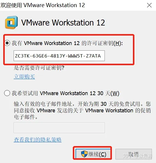 VMware下载、安装、卸载、使用-如何下载vmware虚拟机