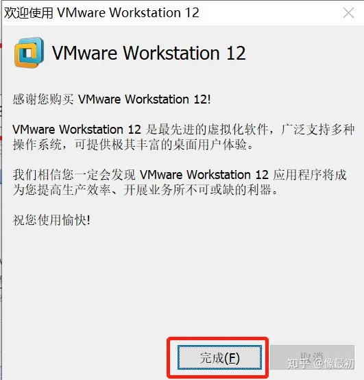 VMware下载、安装、卸载、使用-如何下载vmware虚拟机
