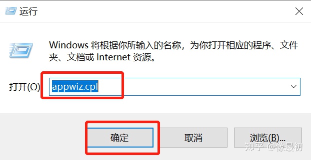 VMware下载、安装、卸载、使用-如何下载vmware虚拟机