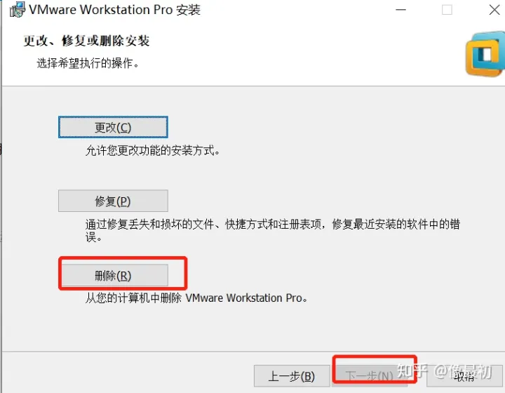 VMware下载、安装、卸载、使用-如何下载vmware虚拟机