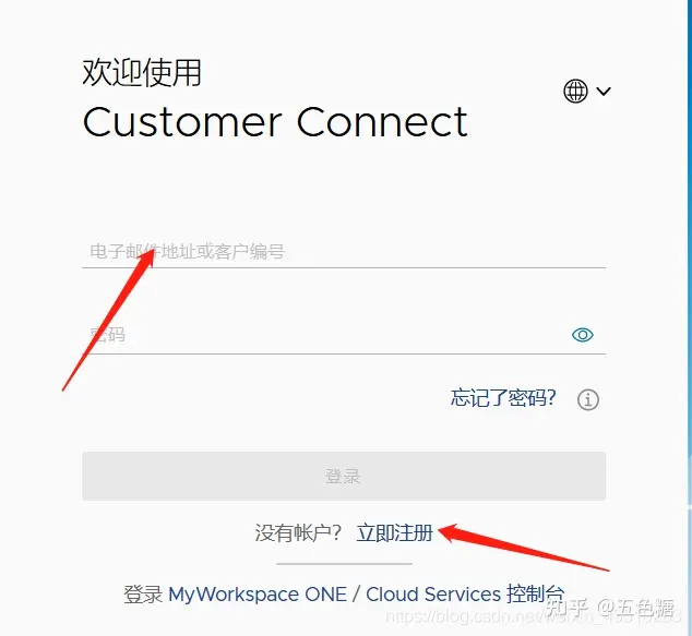 手把手教你VMware虚拟机下载安装-vmware虚拟机怎么下载