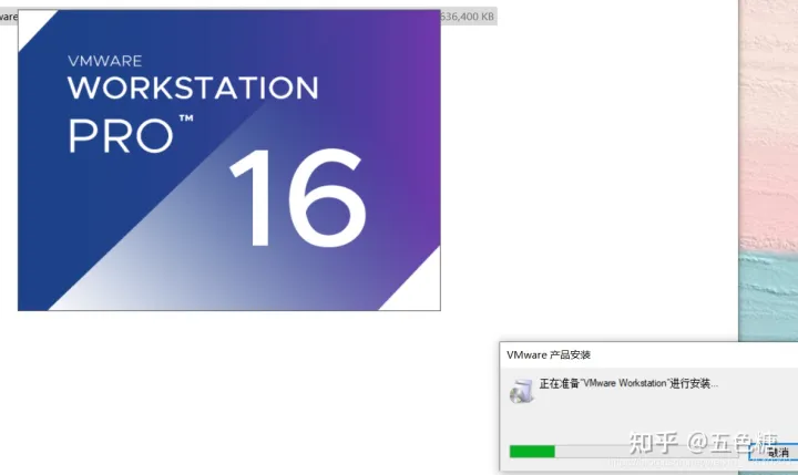 手把手教你VMware虚拟机下载安装-vmware虚拟机怎么下载