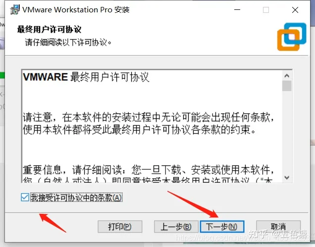 手把手教你VMware虚拟机下载安装-vmware虚拟机怎么下载
