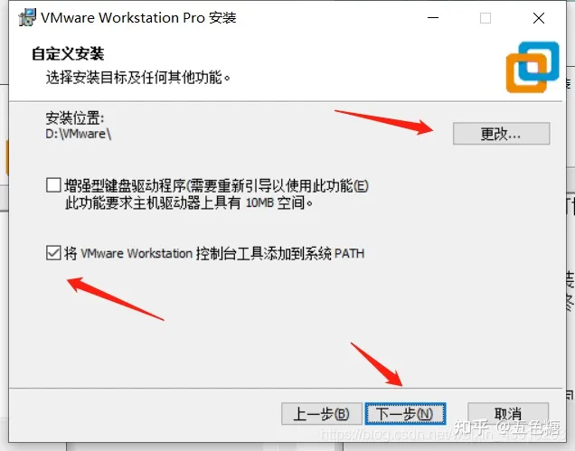 手把手教你VMware虚拟机下载安装-vmware虚拟机怎么下载