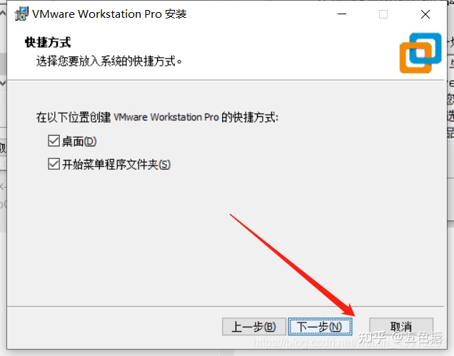 手把手教你VMware虚拟机下载安装-vmware虚拟机怎么下载