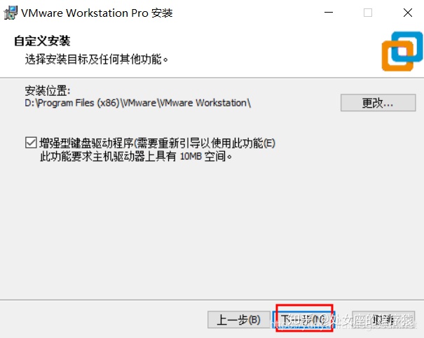 VM：Vmware简介、安装、使用方法详细攻略-vm安装windows10