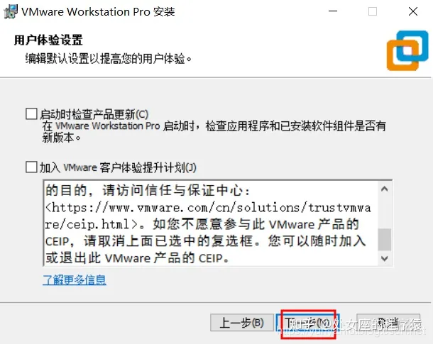 VM：Vmware简介、安装、使用方法详细攻略-vm安装windows10