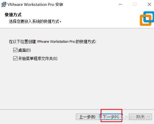 VM：Vmware简介、安装、使用方法详细攻略-vm安装windows10
